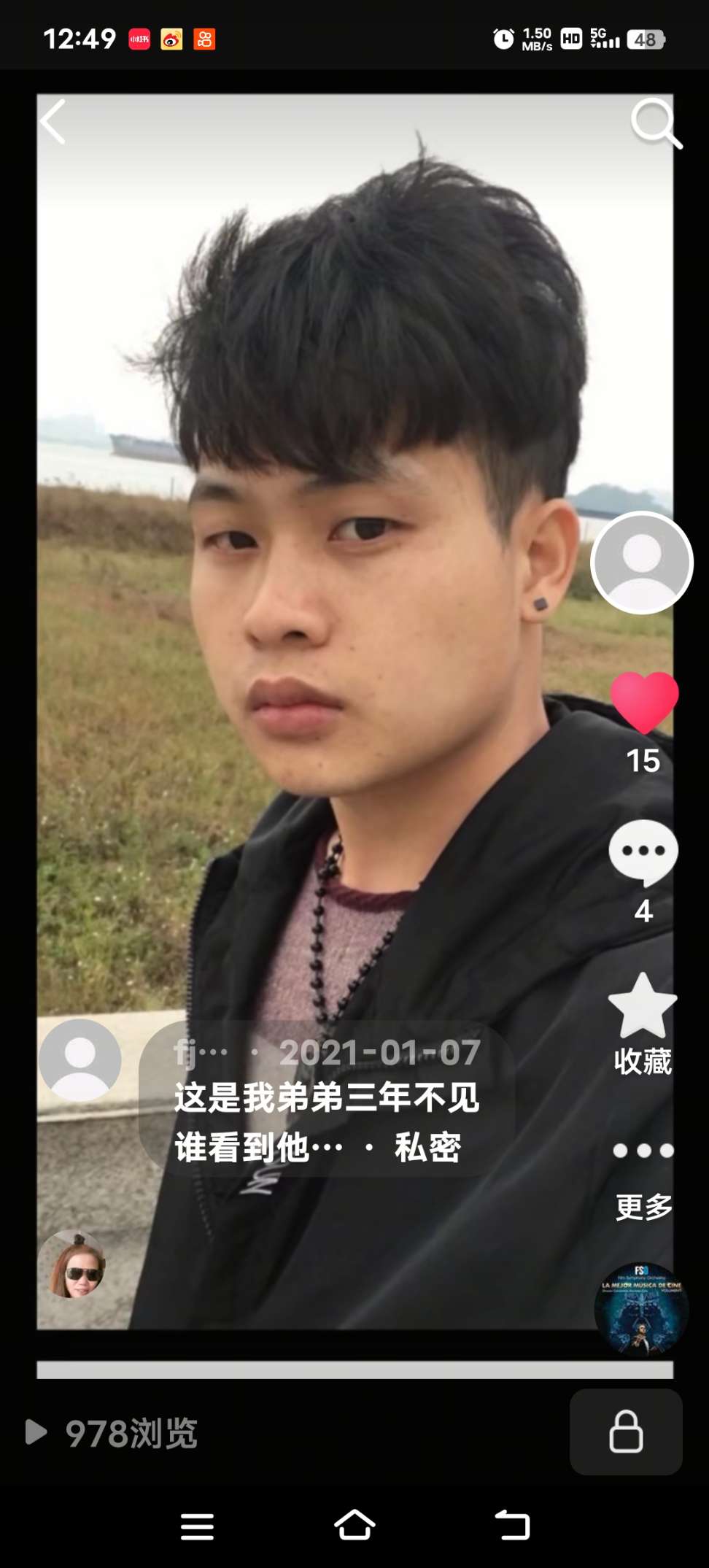 寻找失散多年的兄弟，我们一家人都在等着你回家！！！