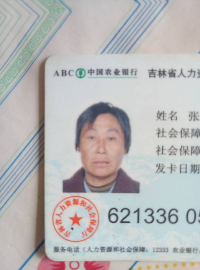 寻找老伴