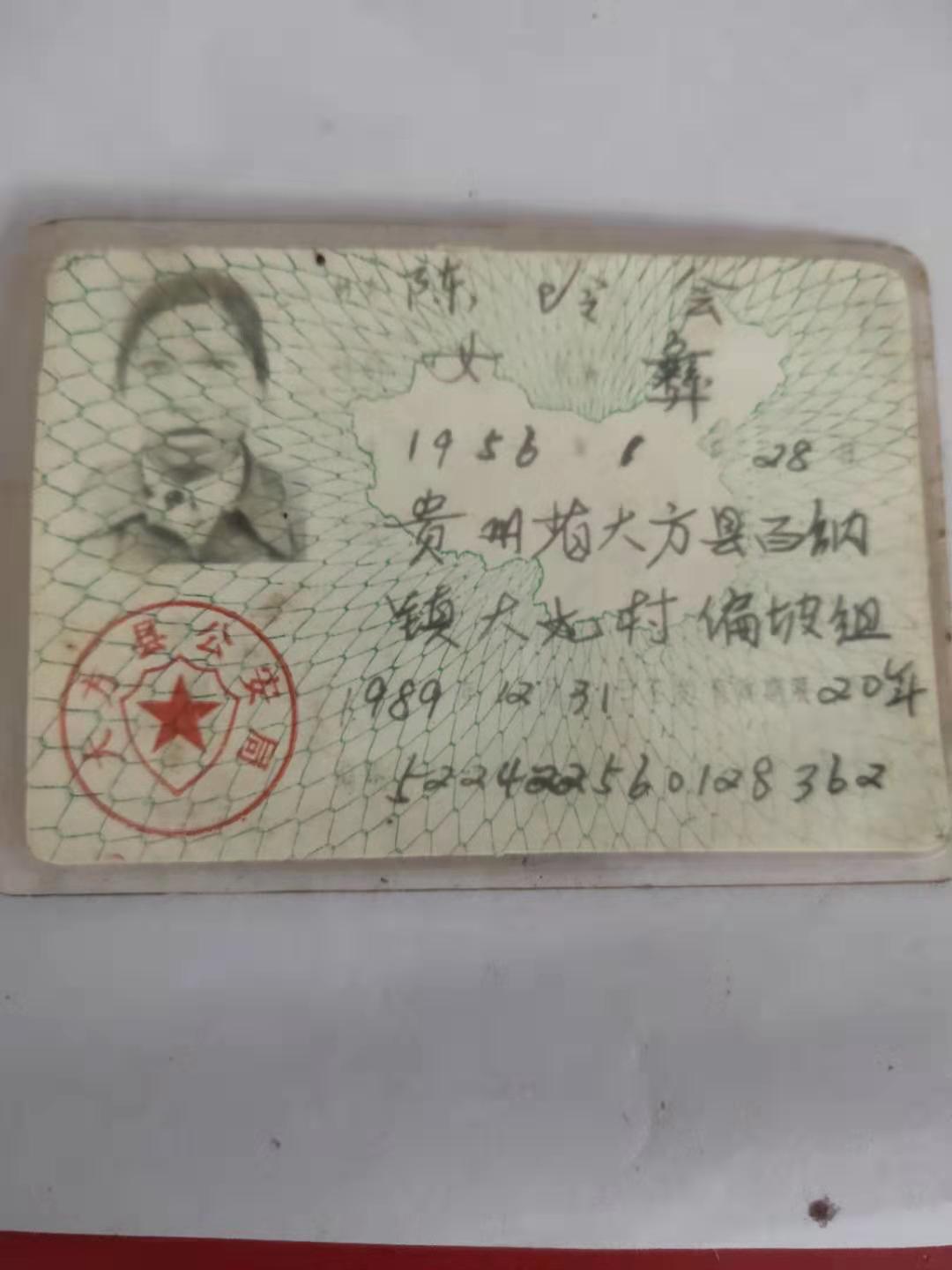 妈妈，您在哪？我们想您！快回来吧！