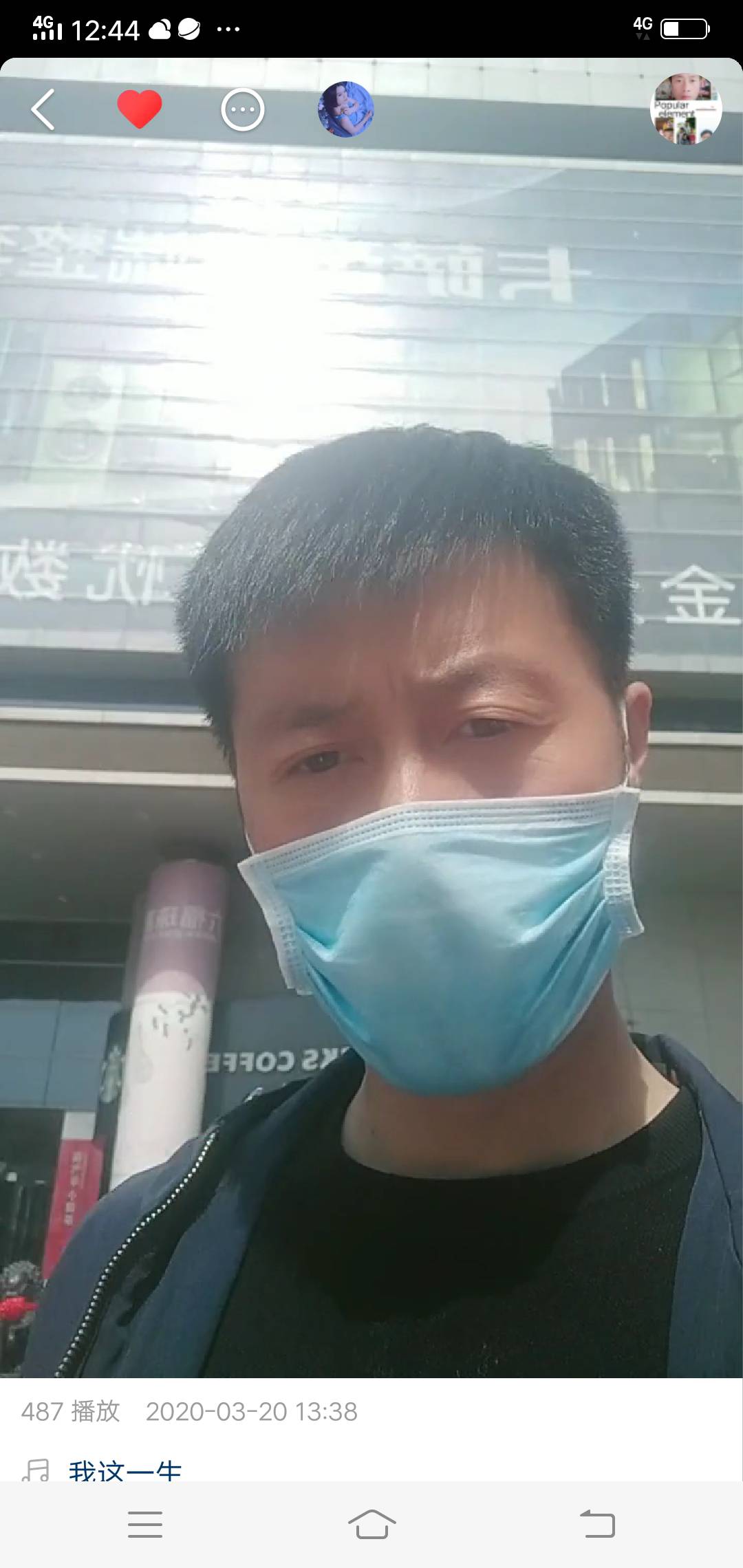 我想回家