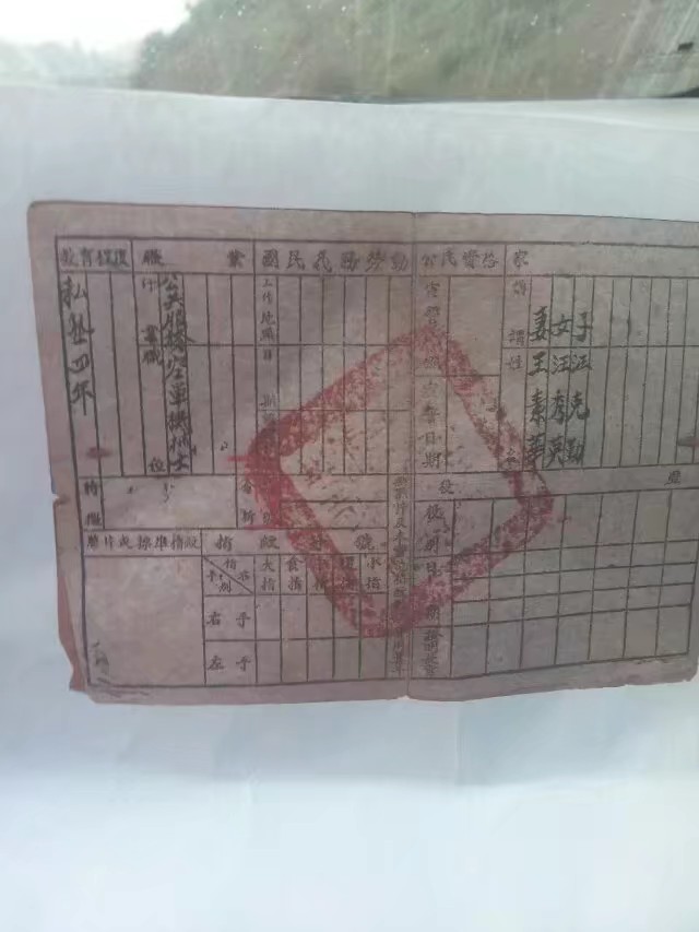 想念我的家