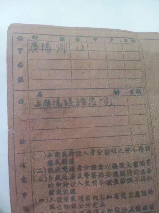 想念我的家
