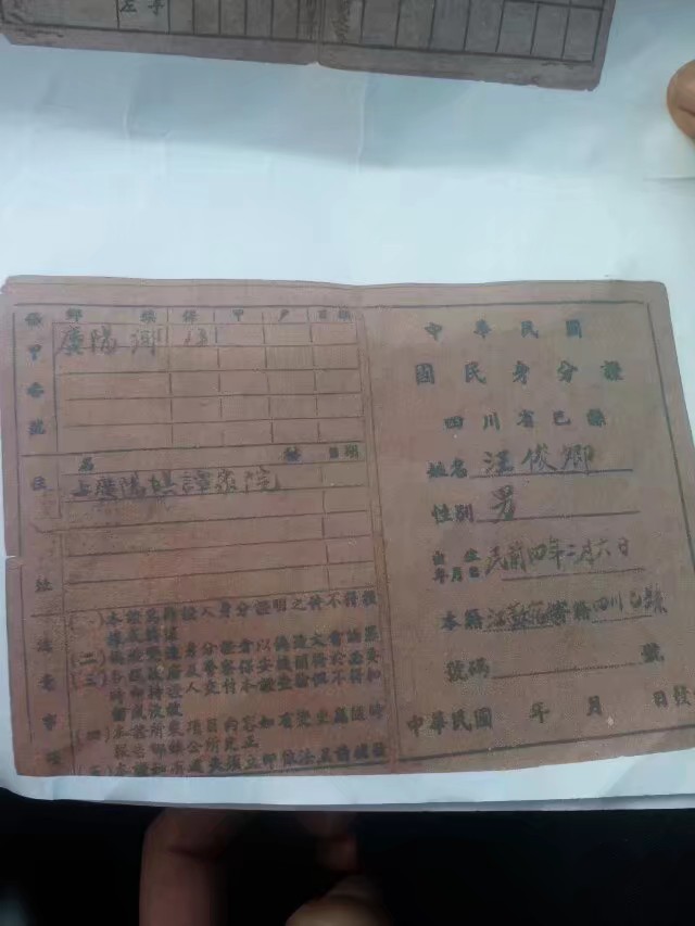 想念我的家