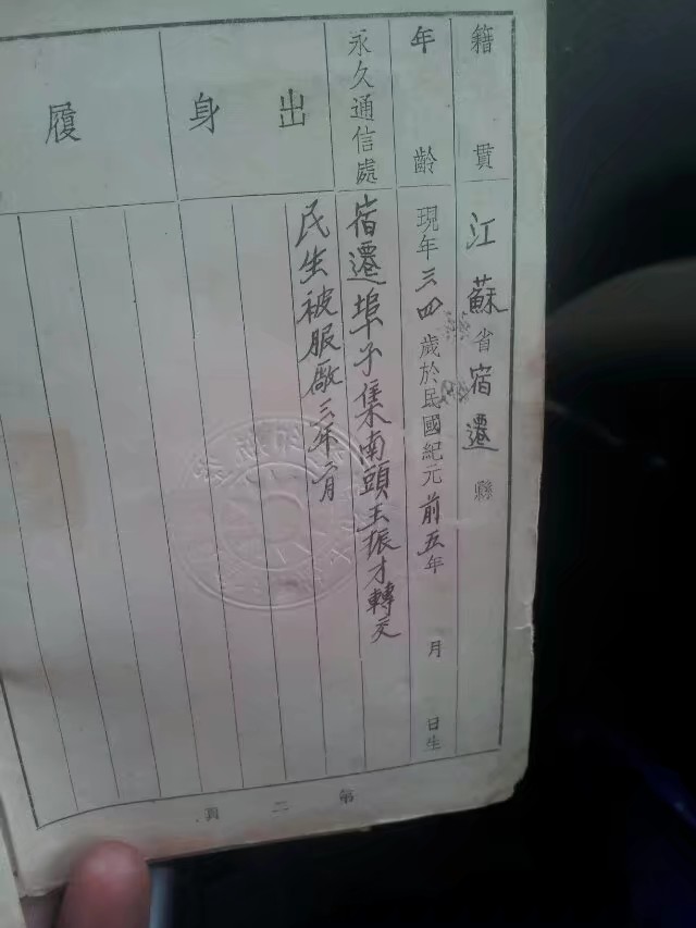 想念我的家