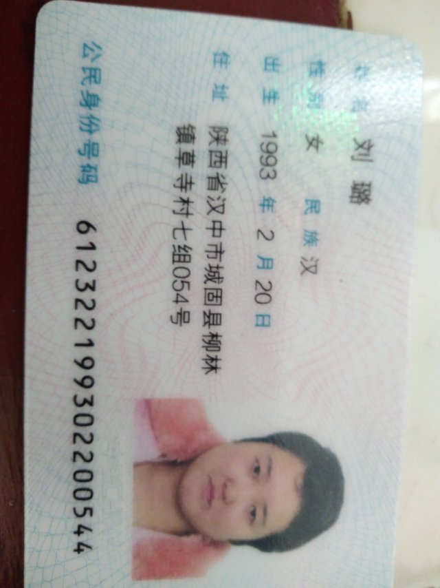 如果大家看到我姐姐的话，请给我打个电话谢谢