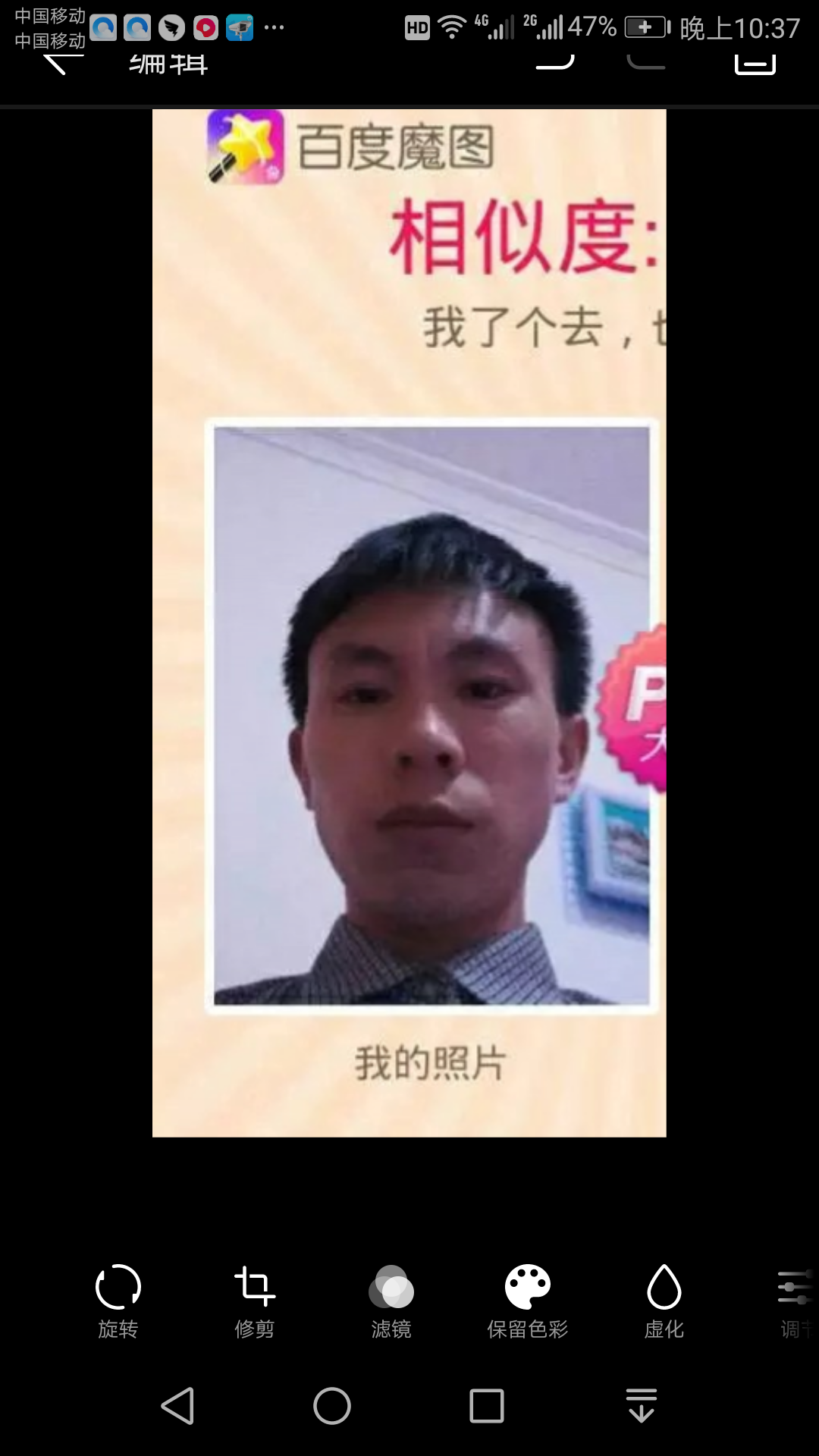 快回家吧弟弟，你负气离家近二十年，母亲也去世了，只有年近八旬的父亲在日夜期盼你在有生之年能团聚再见上一面!