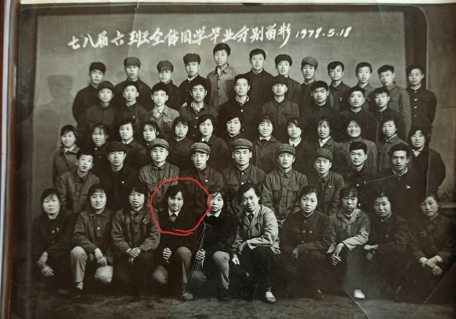 寻找分别42的同学
