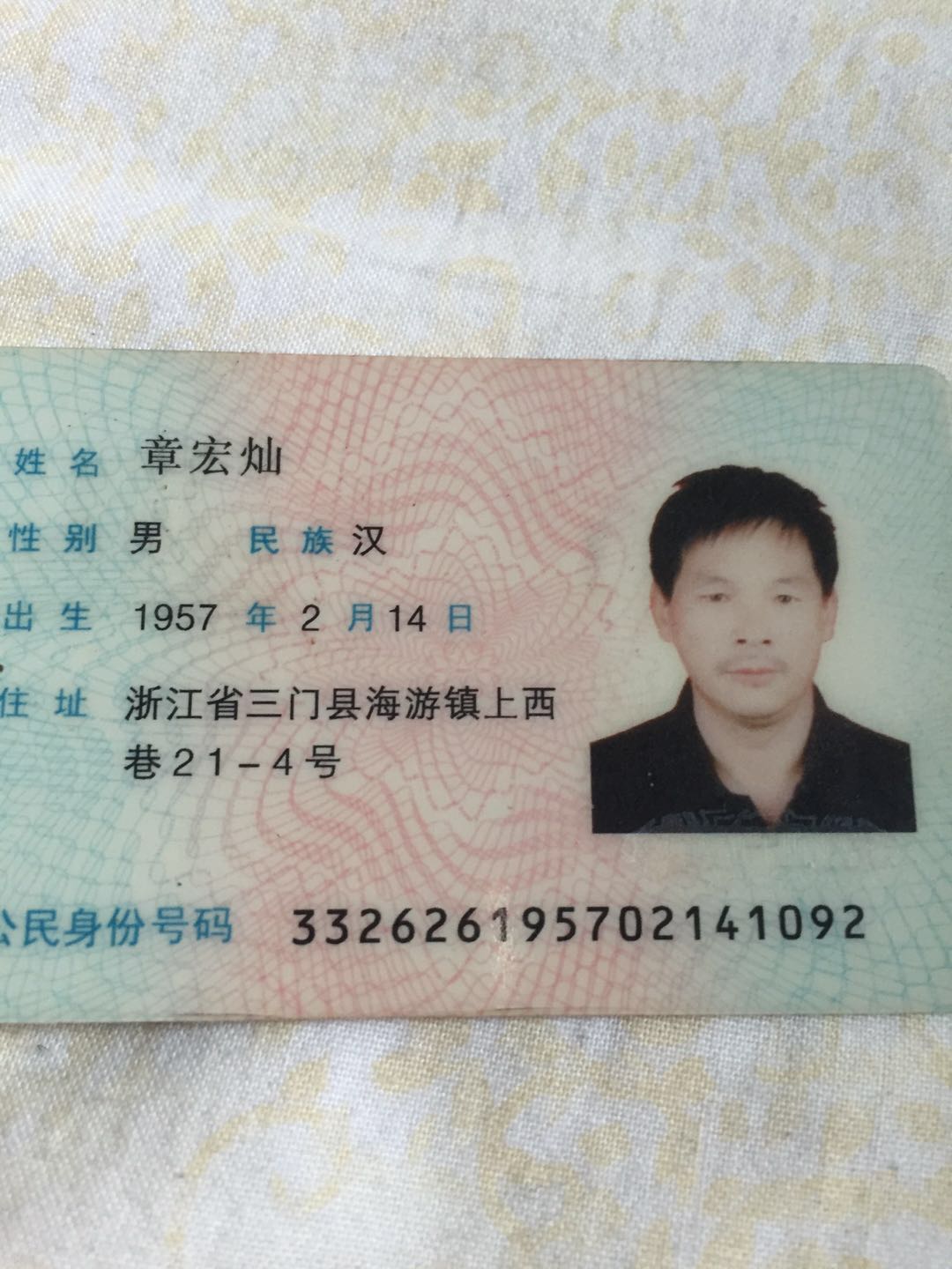 老母亲病危。希望见他 最后一面