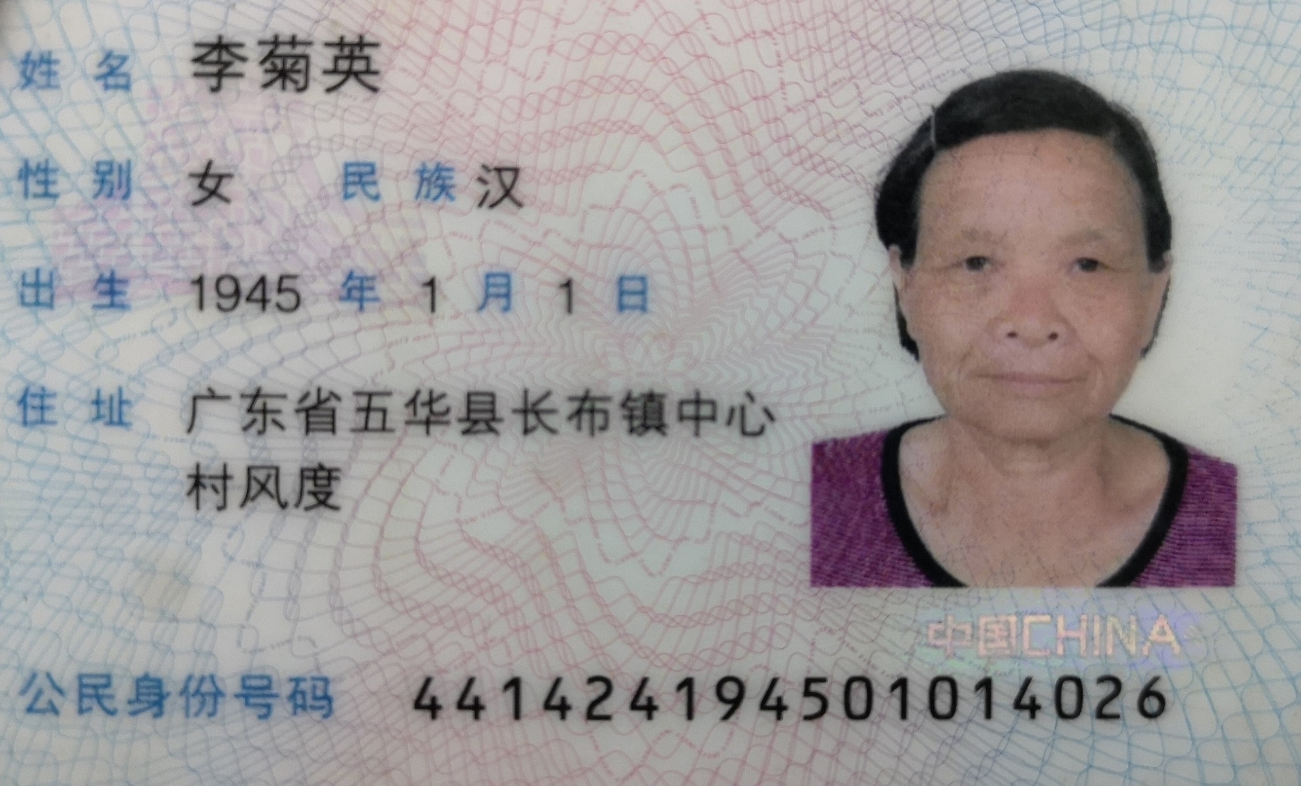 寻找痴呆老母亲