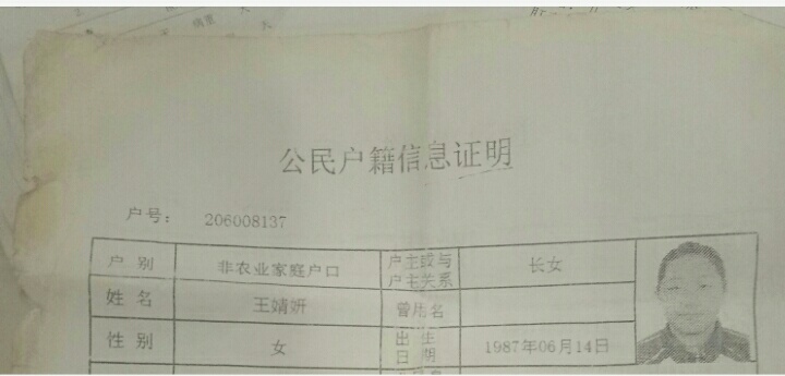 寻妈妈