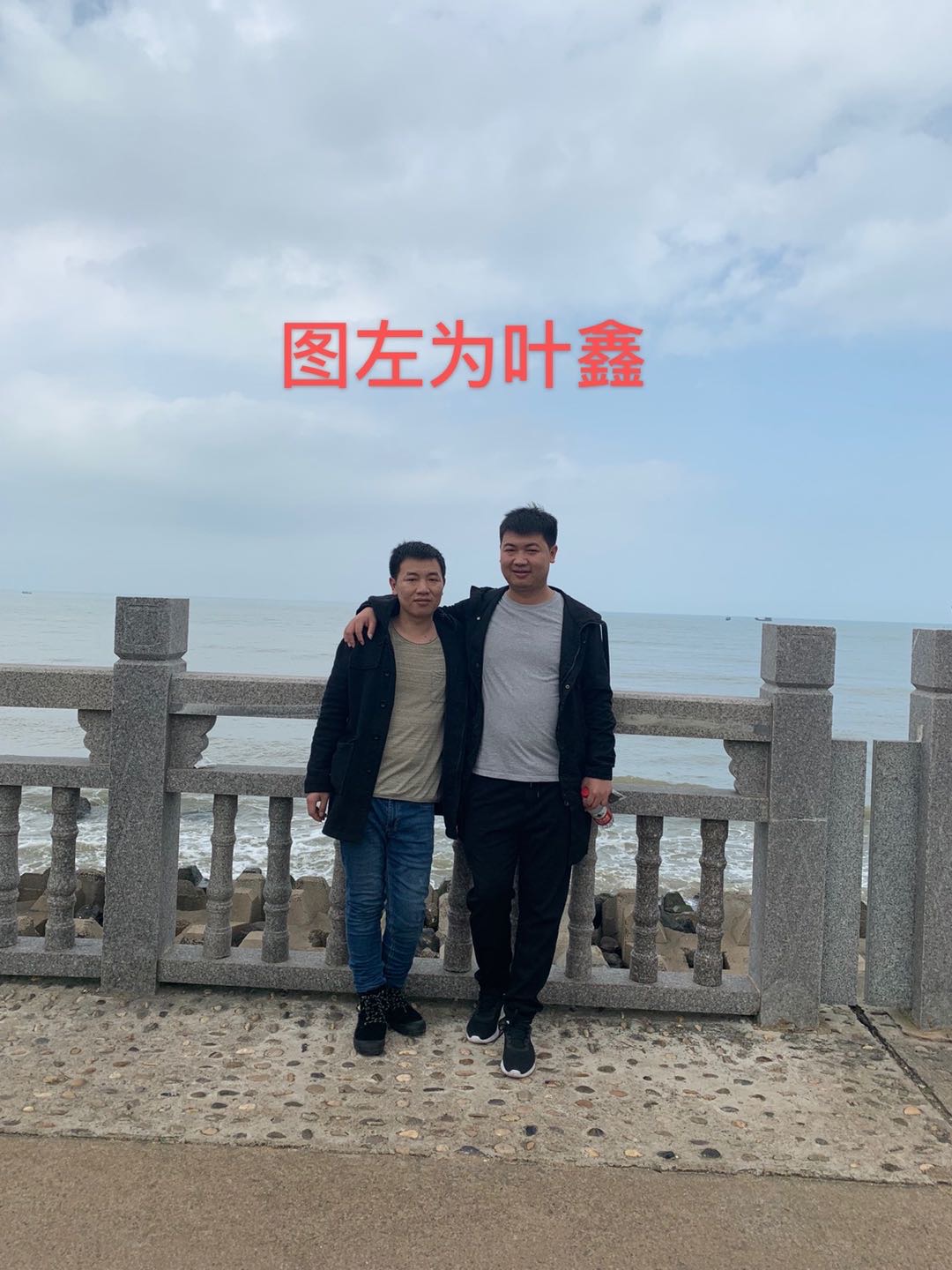 寻抑郁症患者叶鑫