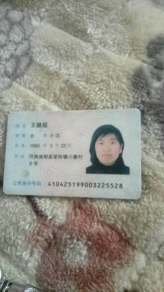 老婆回来吧我知道错了,我和孩子不能没有你