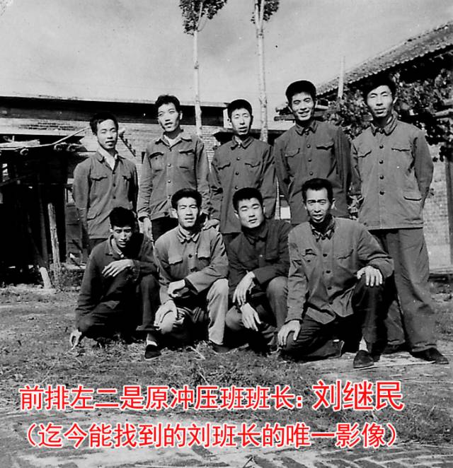 找老战友