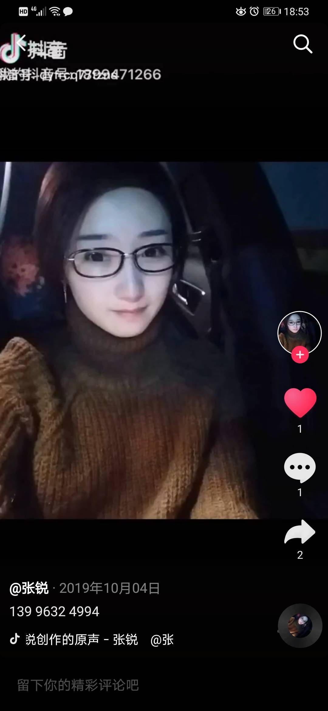十年的朋友,在你最困难无助的时候帮助你,你现在欠着我的钱不还,好意思吗
