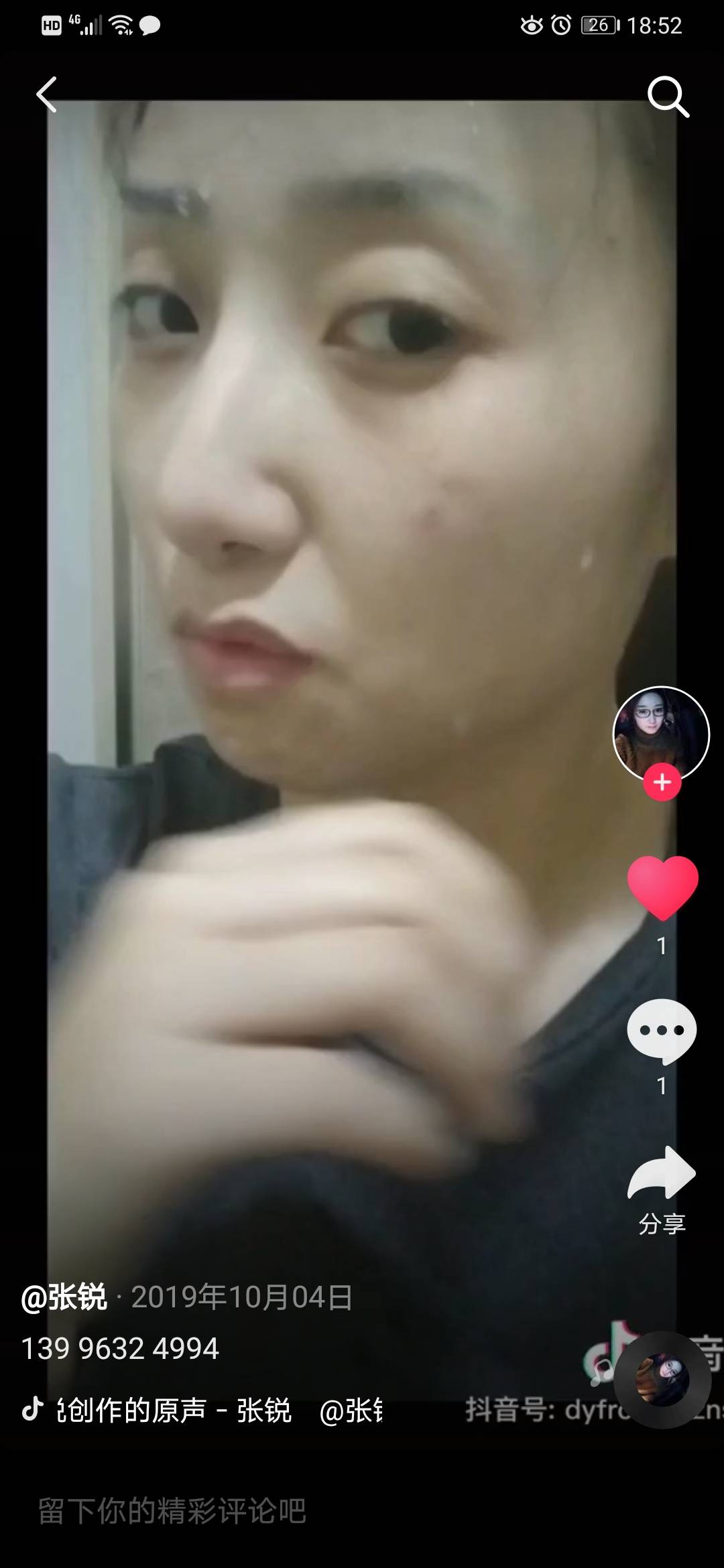 十年的朋友,在你最困难无助的时候帮助你,你现在欠着我的钱不还,好意思吗