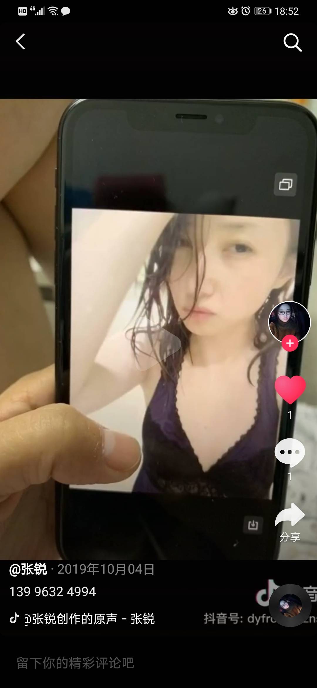 十年的朋友,在你最困难无助的时候帮助你,你现在欠着我的钱不还,好意思吗