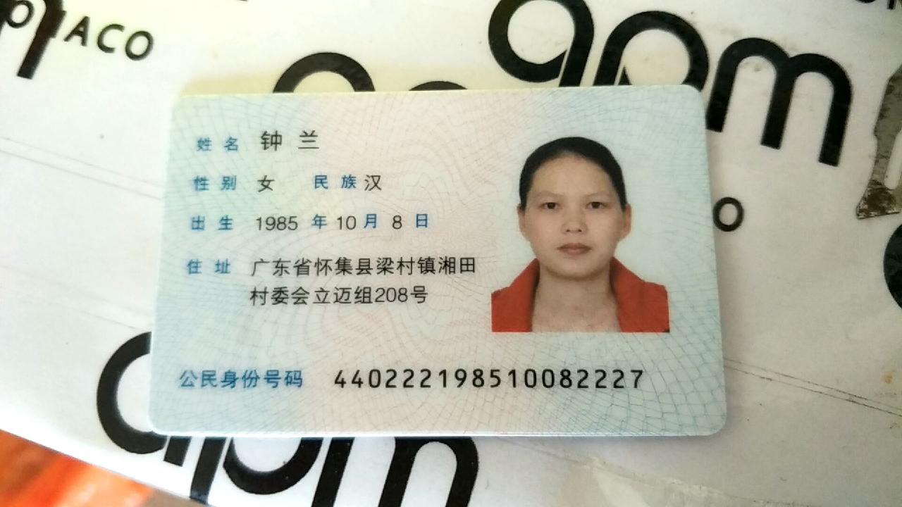 各位好心人，麻烦你们帮帮忙吗！