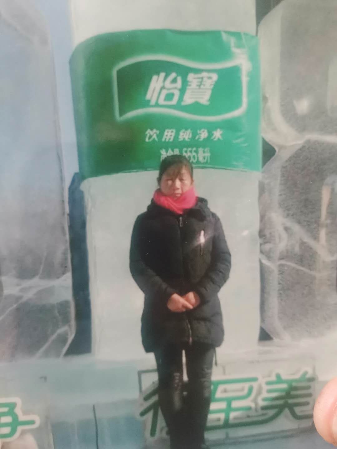 寻人启事