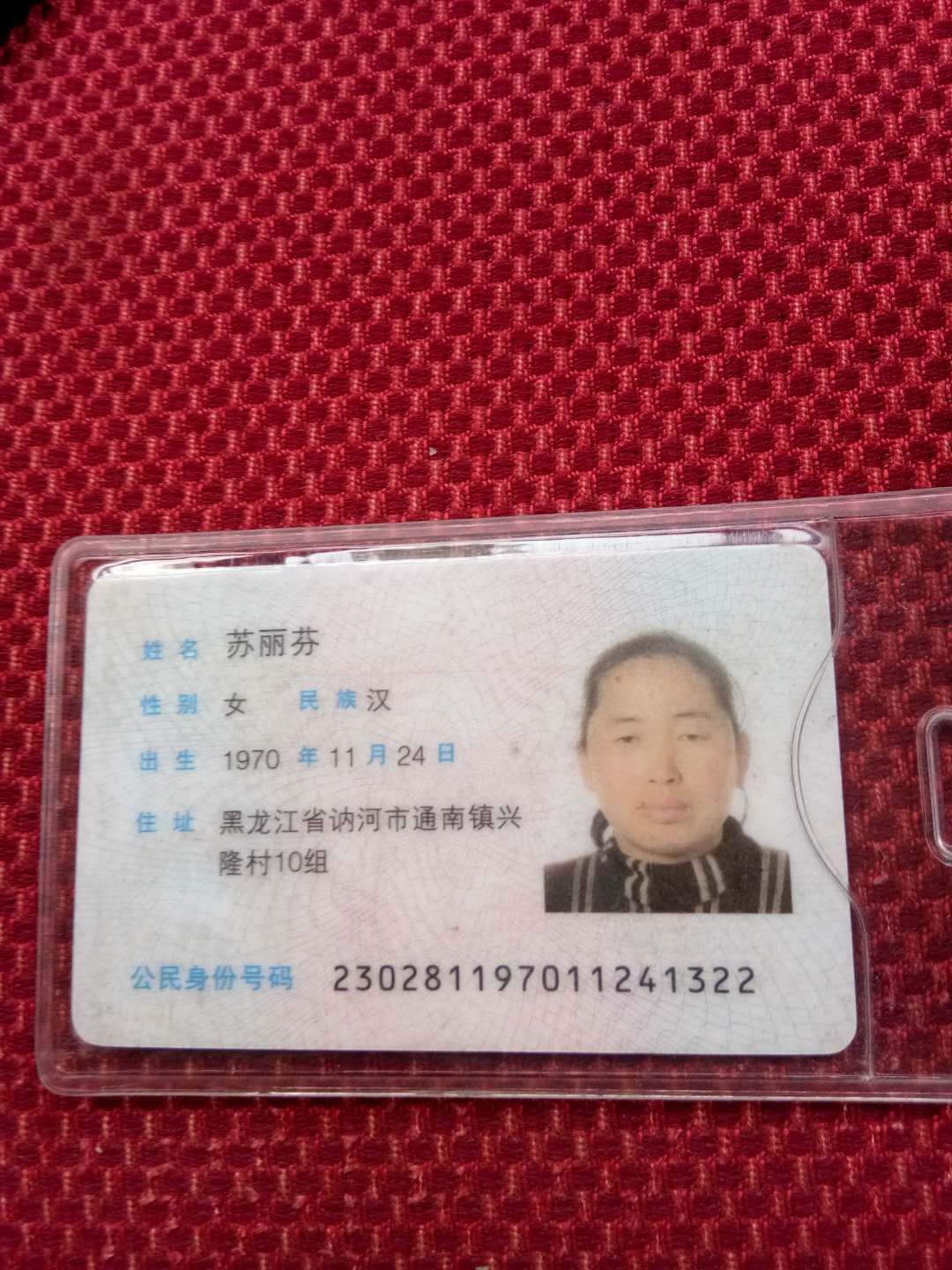 家里人特着急好心的朋友们帮忙，家里人都疯了