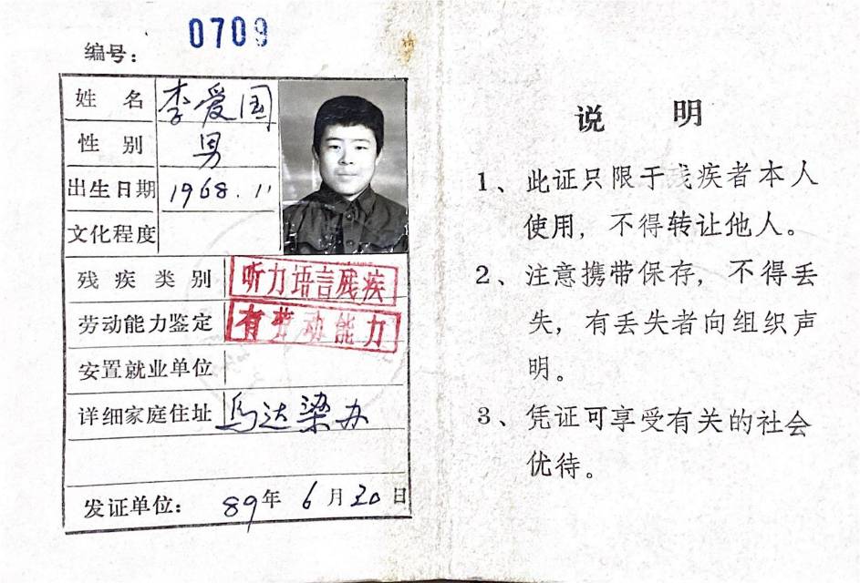聋哑哥哥,如今已有五十多岁了,心灵手巧,联系电话:13848355687,13847339698