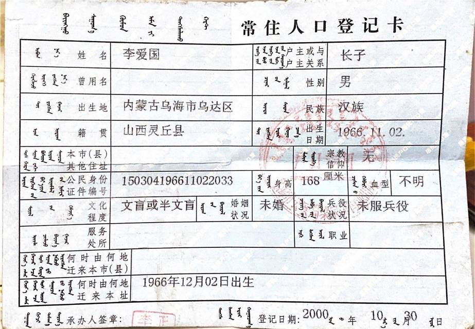 聋哑哥哥,如今已有五十多岁了,心灵手巧,联系电话:13848355687,13847339698