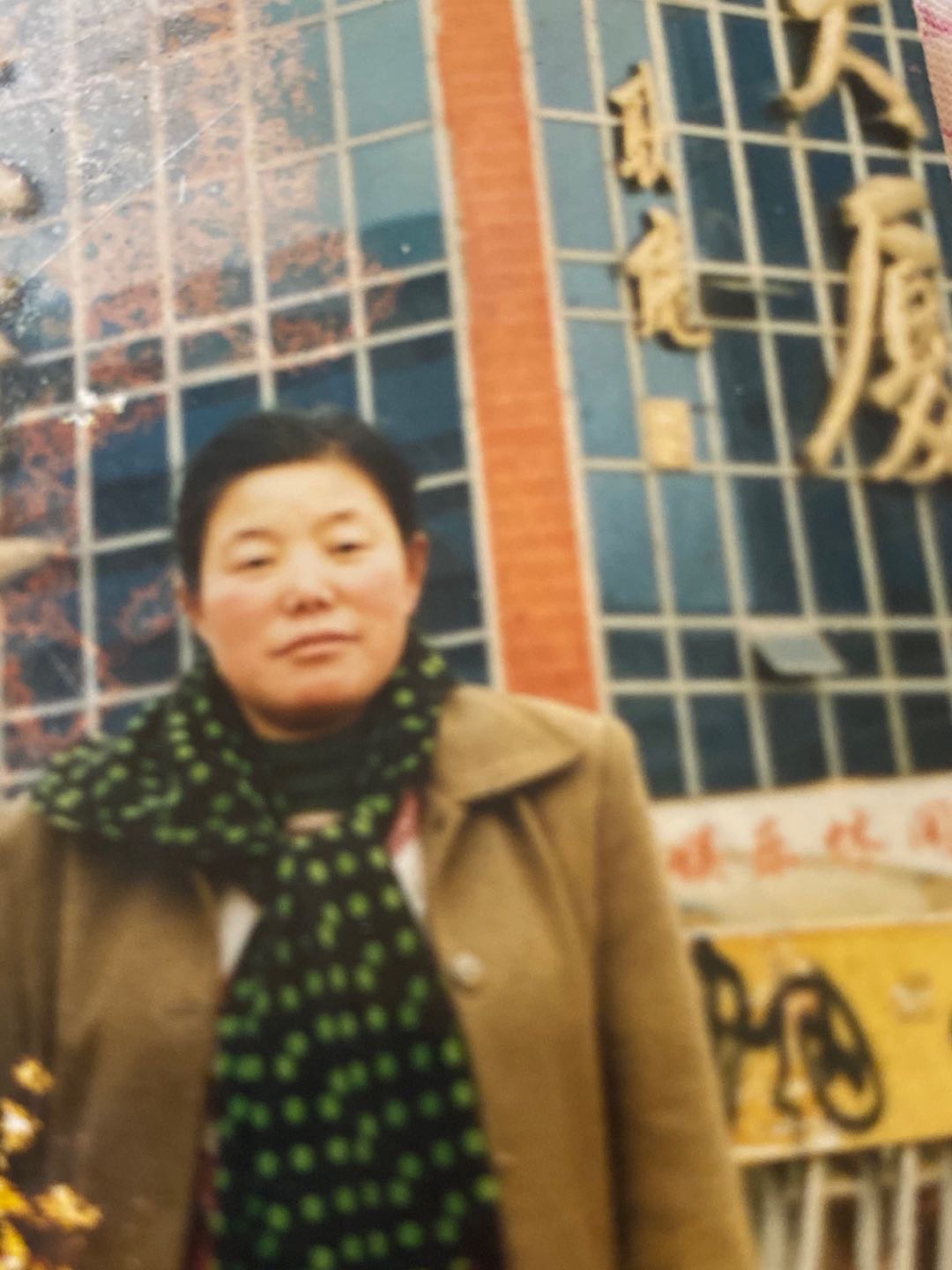 寻母亲 酬谢10万元