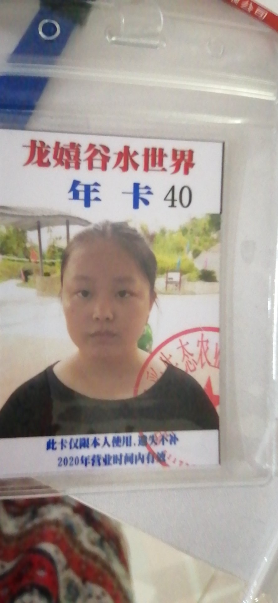 女儿快回来吧