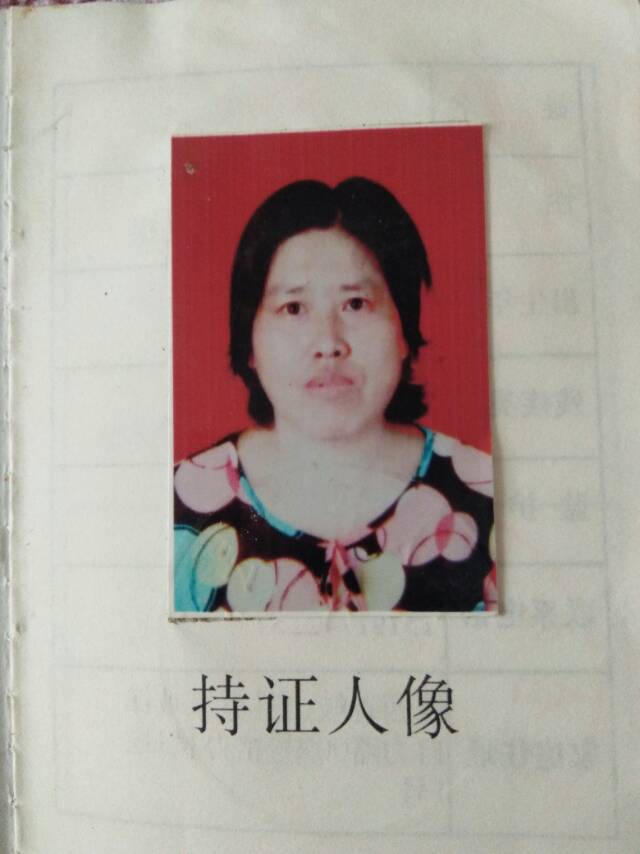 各位好心人帮忙找我妹妹