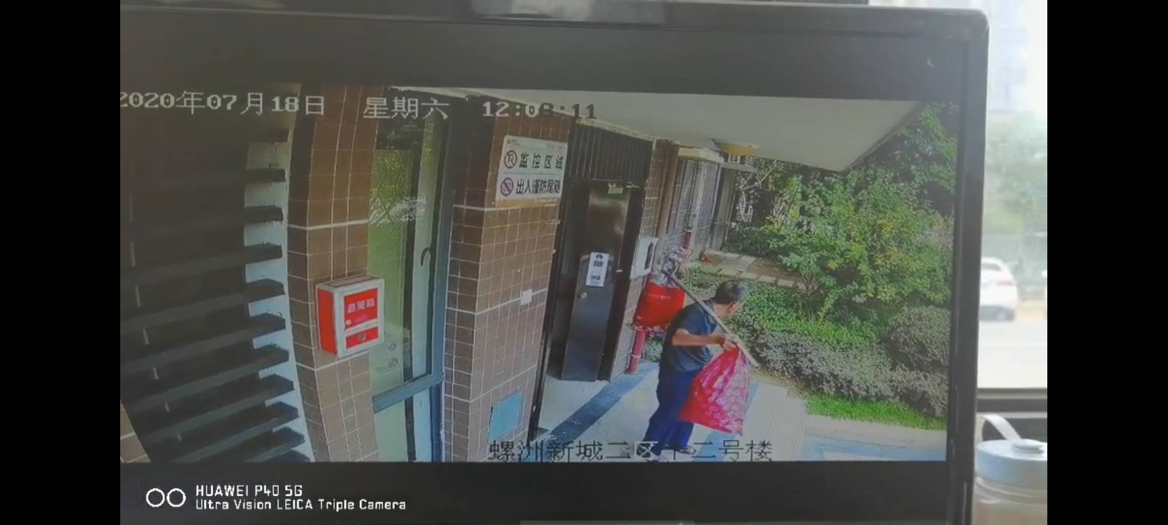 爷爷你在哪