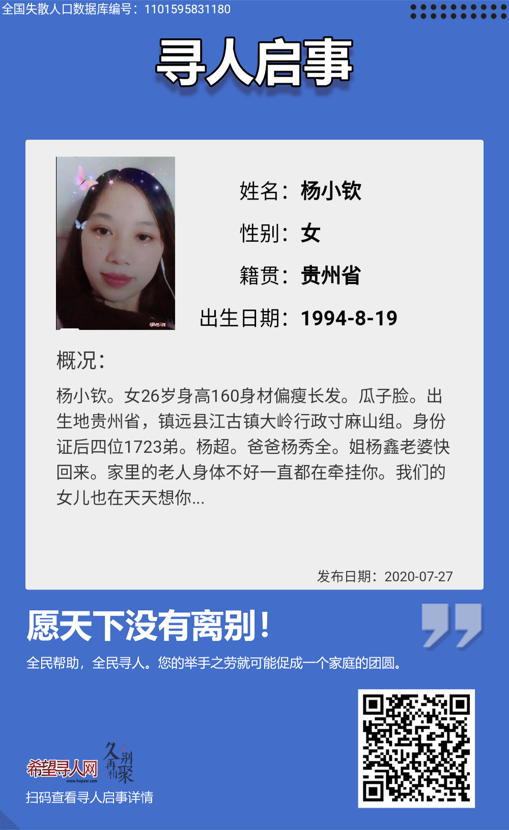 求大家帮帮我