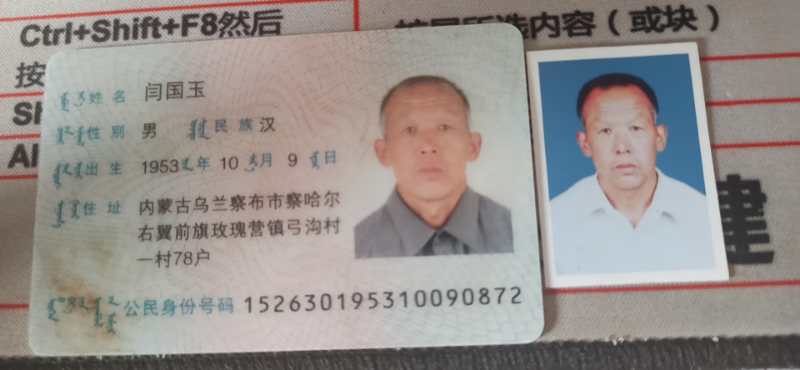 寻找失踪老父亲