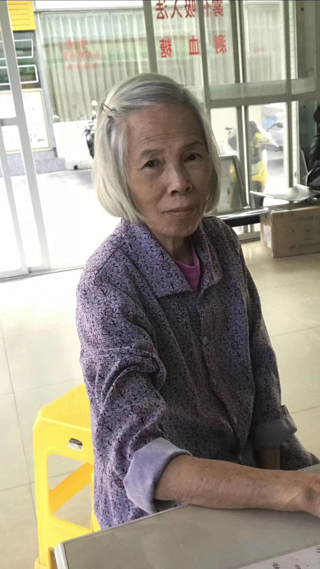 湛江80岁老太走失,齐耳白发,穿蓝色花纹短袖