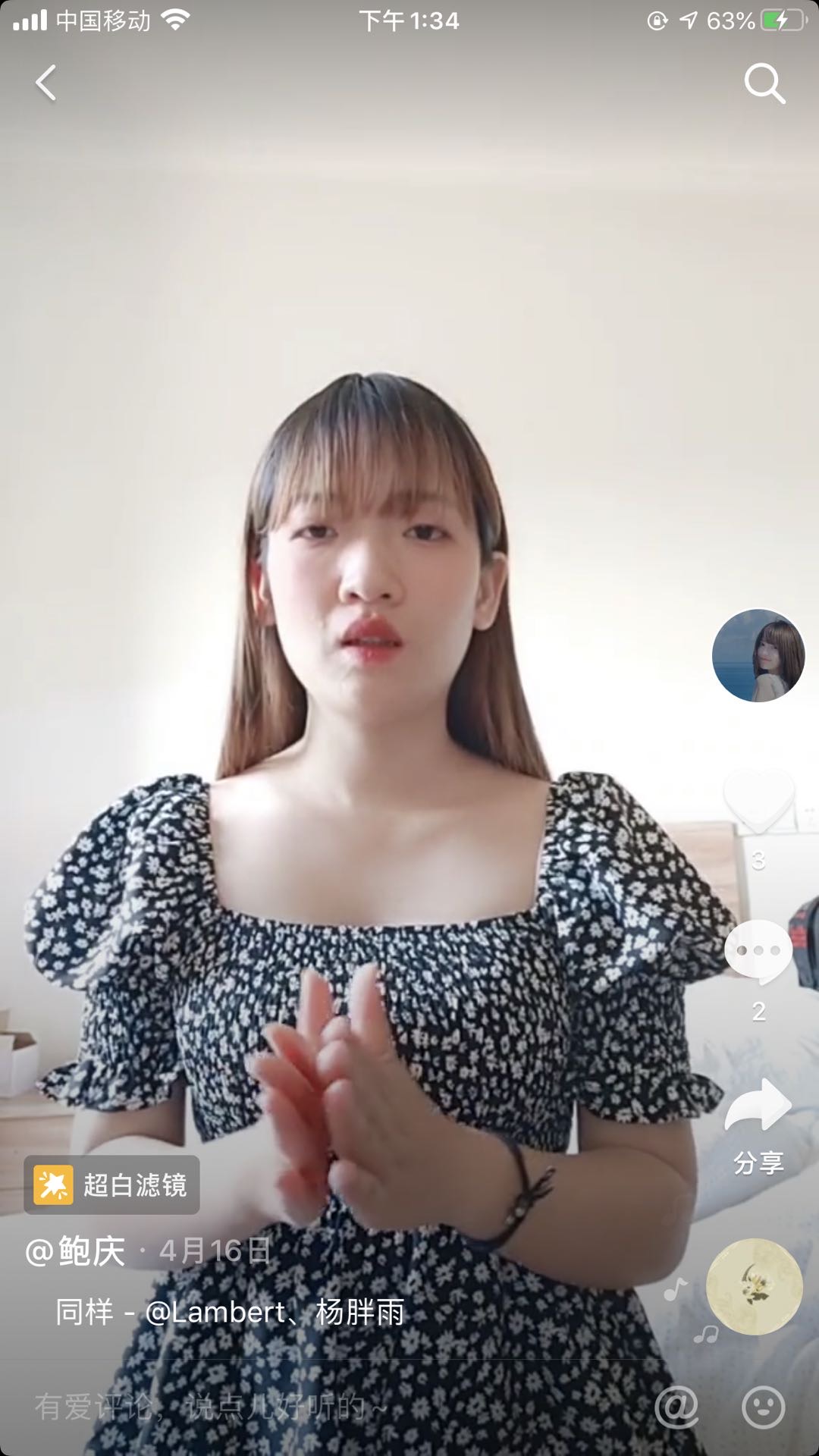 帮我一下各位朋友