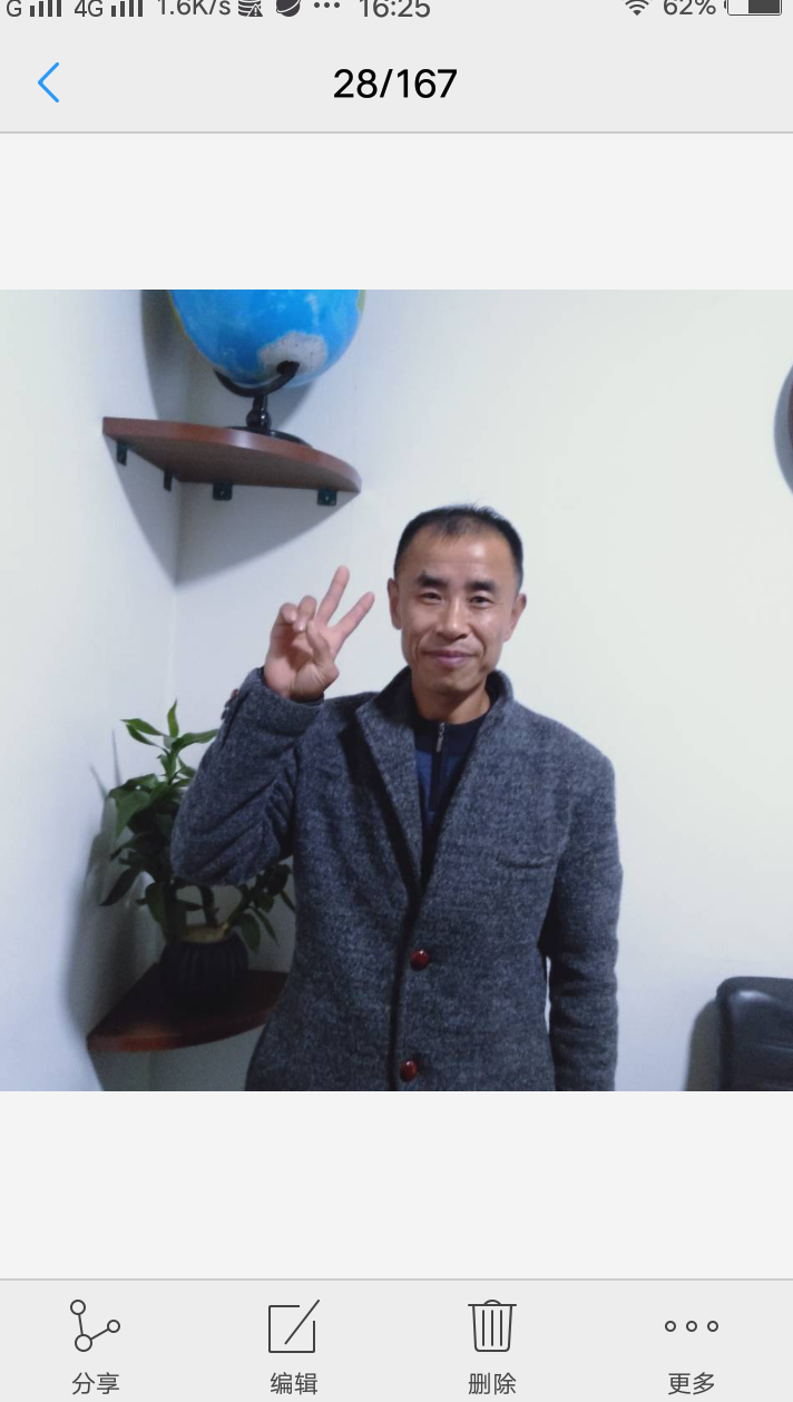寻找朋友