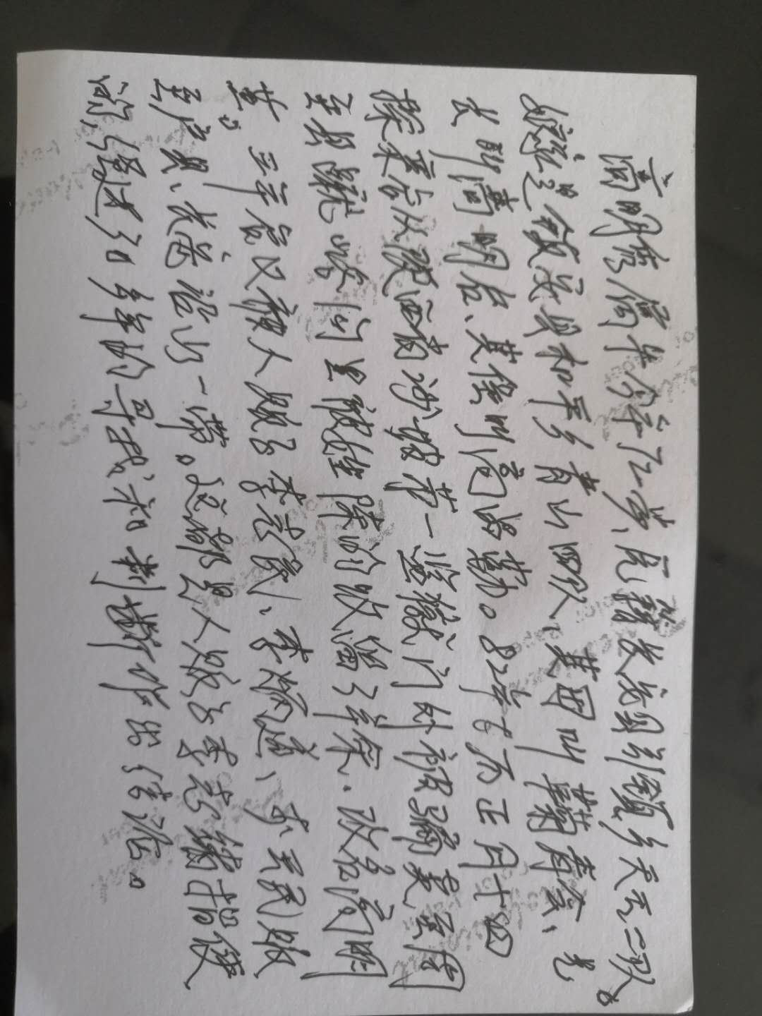 寻找1982年在西安走失的妻子、儿子