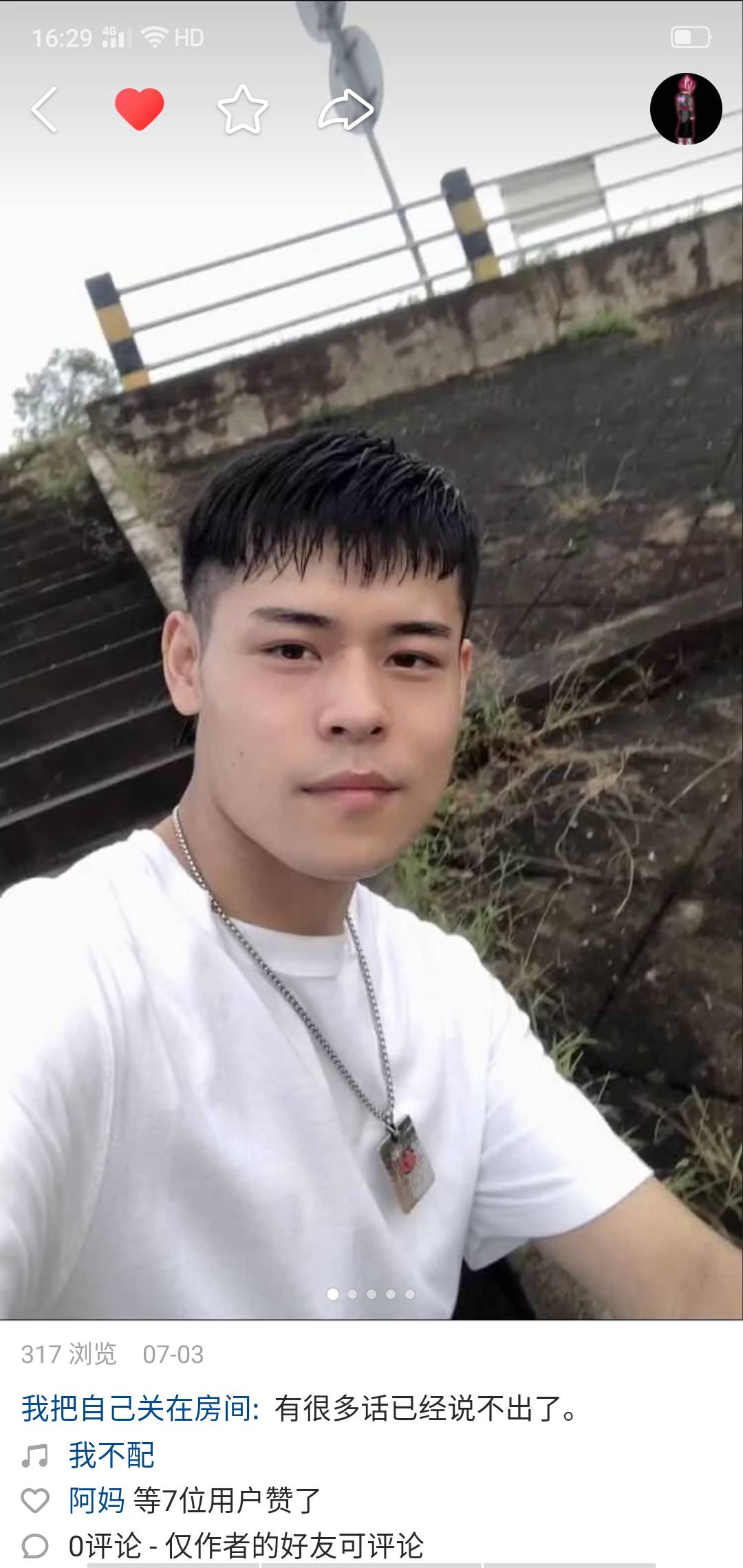 求求好心人帮帮我们