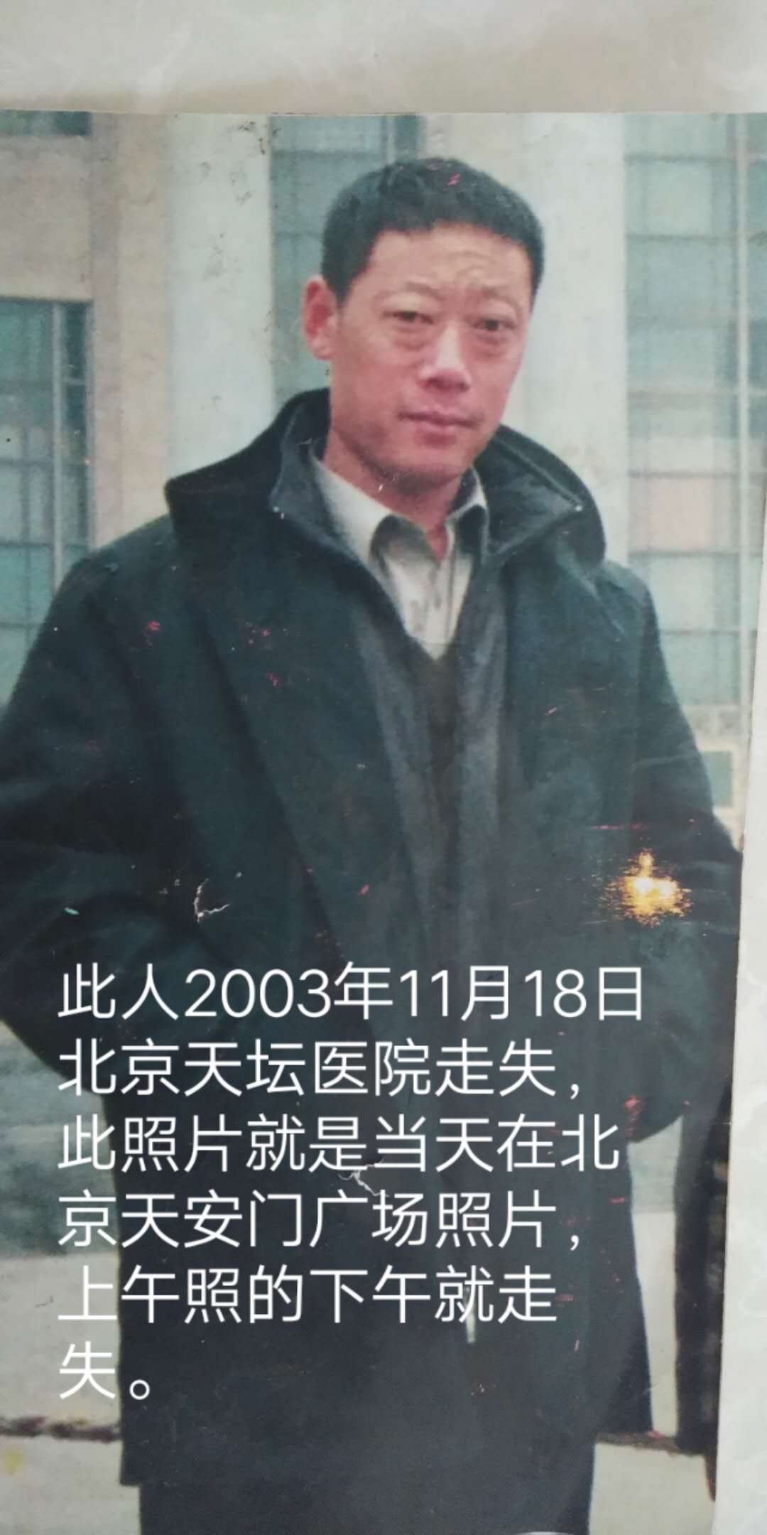 帮帮我们全家吧，上有90多岁的老人还有全家亲人都在等你回家
