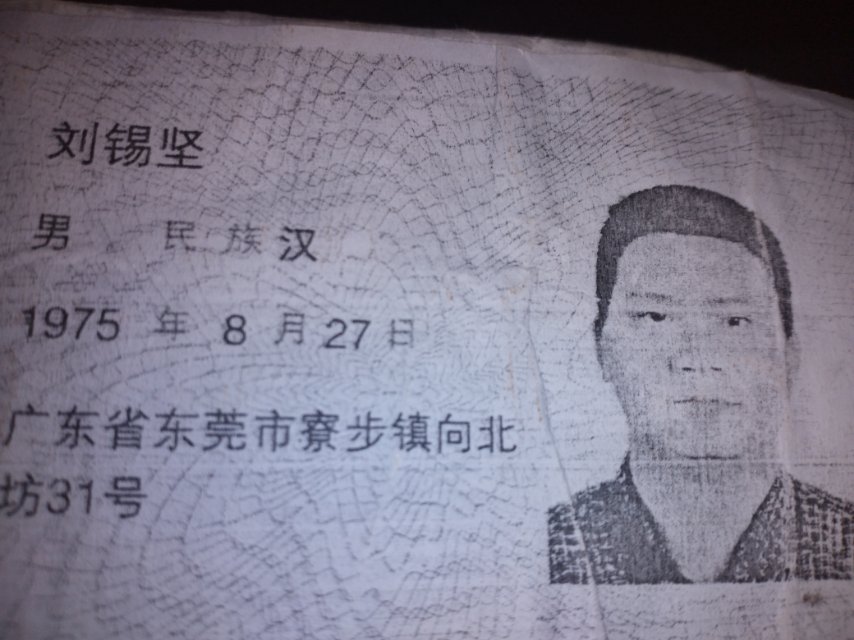 寻找两个孩子失踪的父亲