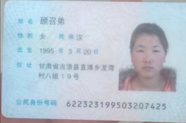 女儿出走三年杳无音信,父母亲人多方寻亲无果