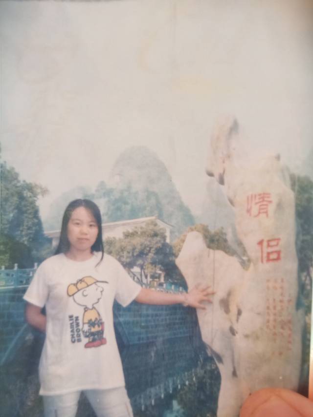 请大家帮忙寻找失联十五年的朋友