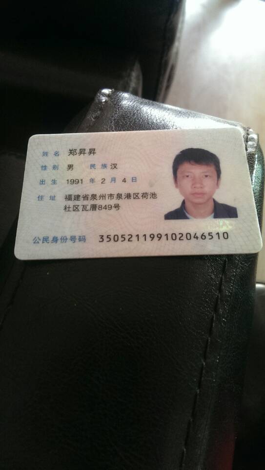 寻找老赖