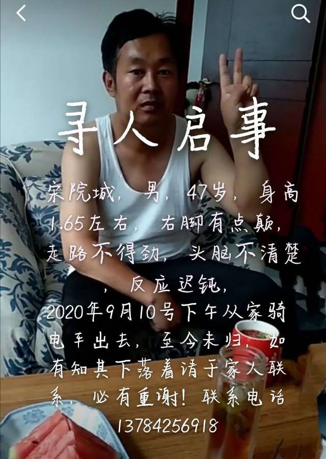 求你快点回家