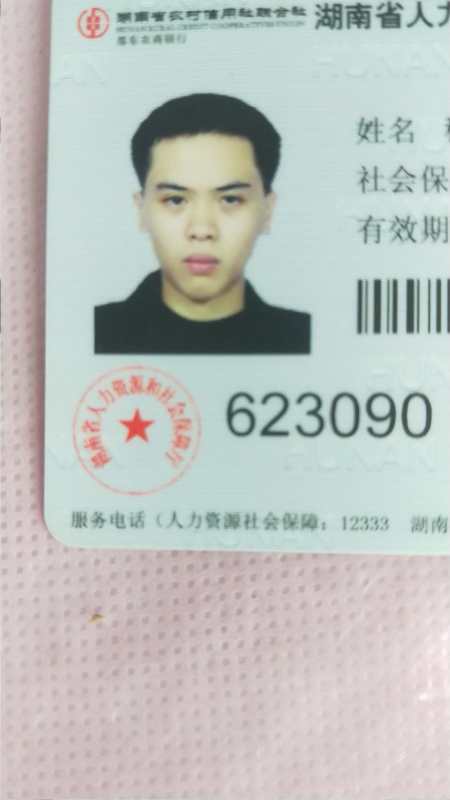 父母亲寻儿子