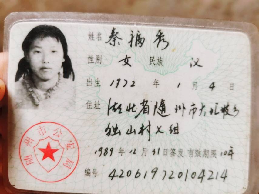 妈妈，你在哪里