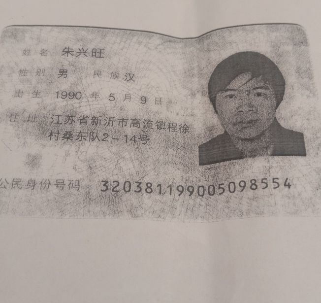 身高一米六到一米七之间,求大家帮忙找一下,已有七年未归了
