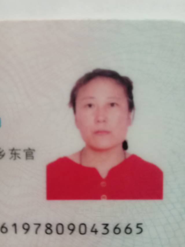 寻人启事