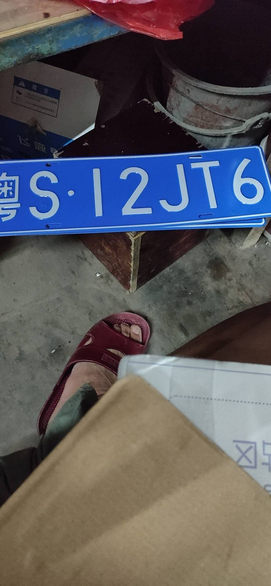 盼爱妻回家