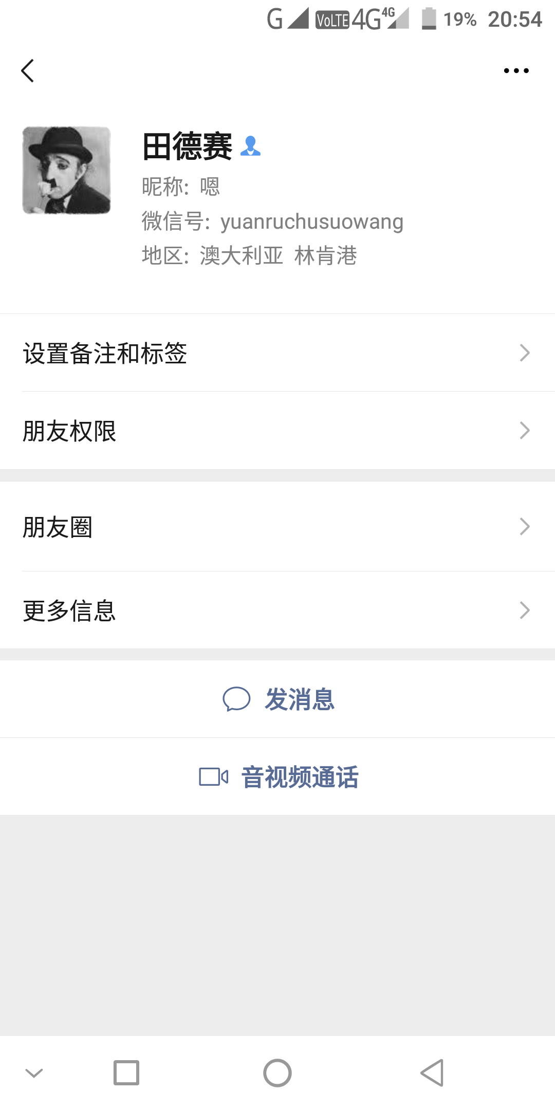 骗我帮他捷信 他不还 一定要找到他
