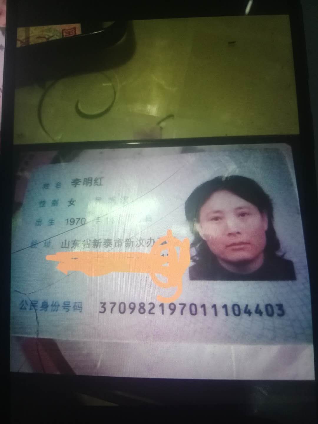 老伴回来吧