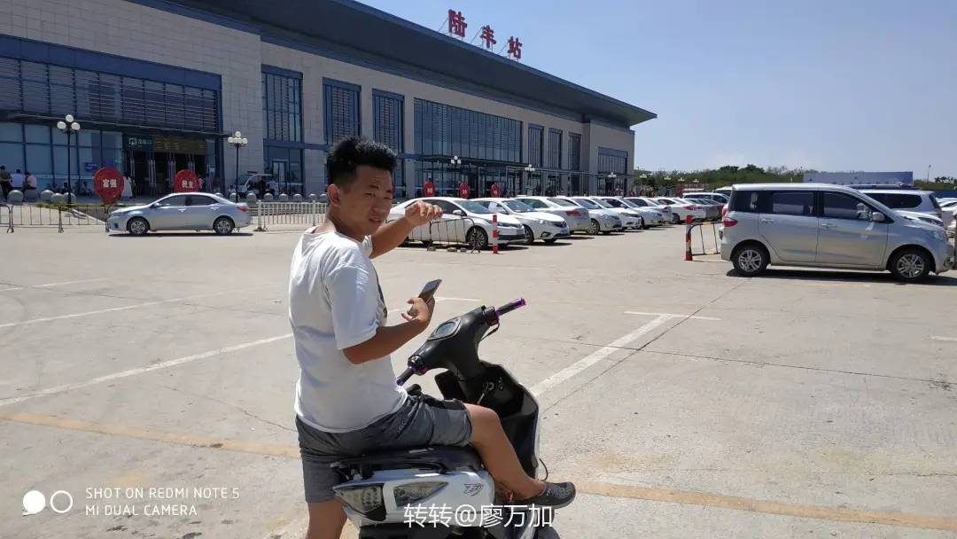 朋友关系跟我借的钱还跑路，欠钱不还
